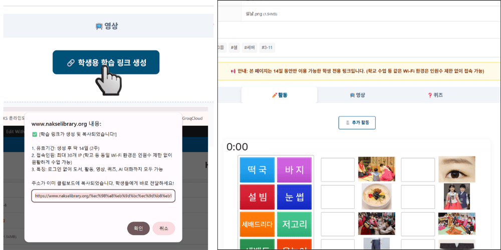 비로그인 학습 화면